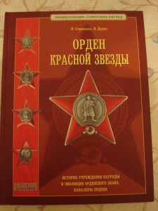 3 книги Дурова