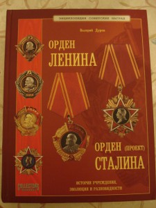 3 книги Дурова