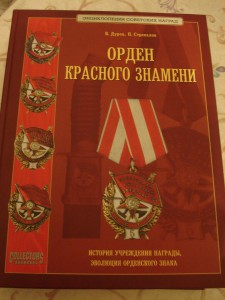 3 книги Дурова