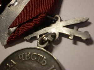 ЗЗПО 2 ст ЛМД с мечами