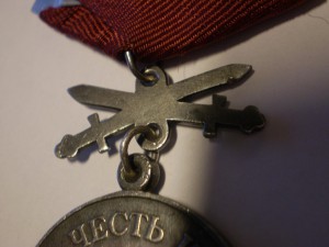 ЗЗПО 2 ст ЛМД с мечами