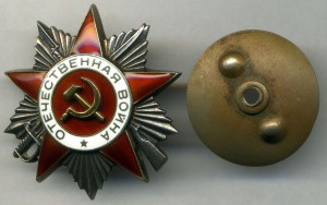 ОВ 2 ст 385684