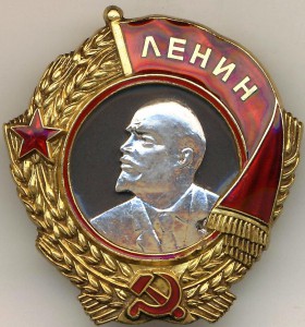 Ленин винт. № 12072
