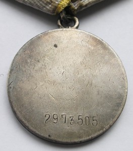 Отвага+БЗ+ОВ 2ст+КЗ