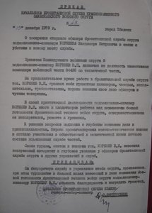 Комплект за Афган - КЗ, афганский орден на военного спеца