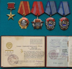 ГСТ + ЛЕНИН + ТКЗ + ТКЗ (R) + ОКТЯБРЬ