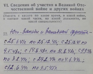 ДВЕ ОТВАГИ + ДВЕ БЗ + КЗ на МУЗЫКАНТА