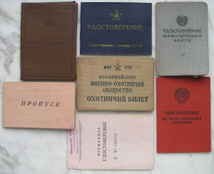 Огромный архив на интересного человека !