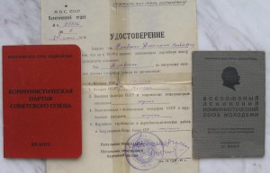 Огромный архив на интересного человека !