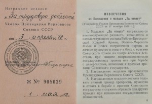 Огромный архив на интересного человека !