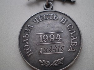 ЗЗПО 2 ст ЛМД с мечами