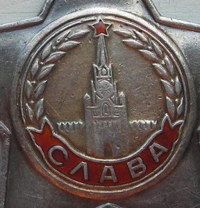ФРОНТОВАЯ РАЗВЕДКА - Слава - 2 и Слава - 3