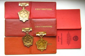 Шахтёрская Слава 1-3 + док +док ТД