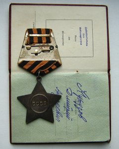 Слава 3 ст. 757262 (буквы без фасок) + док (Кутузов)