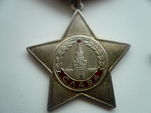 Две Славы (черта и смещен. круг )