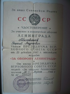 БЗ-33331 в комплекте (док )