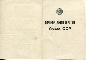 1952 Ленинградская военно-воздушная инженерная академия