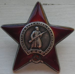 КЗ МЗПП , боец протыкает букву О