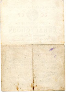 Севастополь,старш.1-й статьи