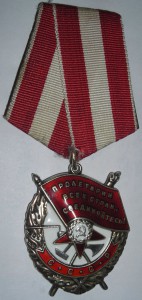 БКЗ 402 тыс. отличный сохран