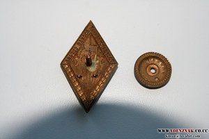 Ромб XXX лет, государственная лесная охрана СССР