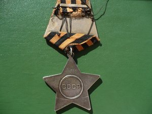 Слава 2 ст. № 20т.