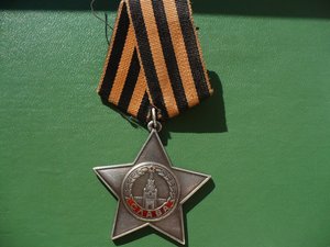 Слава 2 ст. № 20т.