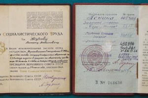 ГСТ + ЛЕНИН + ТКЗ + ТКЗ (R) + ОКТЯБРЬ