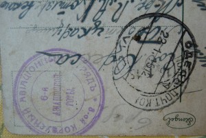 Комплект СЛАВЫ+Кавалерка