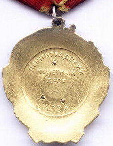 ОЛ 296тыс на доке