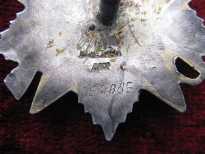 ОТЕЧКИ=154*246*445*920(ЧЕРТА)*947(БОР)тыс.