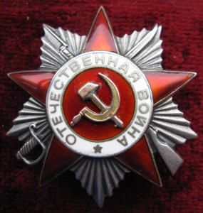 ОТЕЧКИ=154*246*445*920(ЧЕРТА)*947(БОР)тыс.