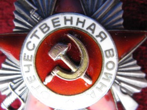 ОТЕЧКИ=154*246*445*920(ЧЕРТА)*947(БОР)тыс.