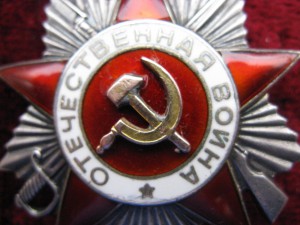 ОТЕЧКИ=154*246*445*920(ЧЕРТА)*947(БОР)тыс.