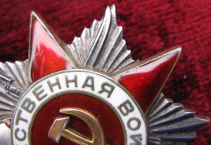 ОТЕЧКИ=154*246*445*920(ЧЕРТА)*947(БОР)тыс.