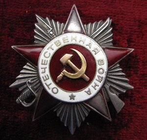 ОТЕЧКИ=154*246*445*920(ЧЕРТА)*947(БОР)тыс.