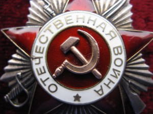 ОТЕЧКИ=154*246*445*920(ЧЕРТА)*947(БОР)тыс.