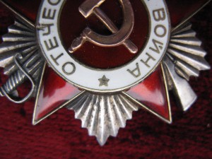 ОТЕЧКИ=154*246*445*920(ЧЕРТА)*947(БОР)тыс.