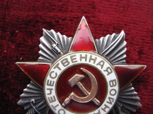 ОТЕЧКИ=154*246*445*920(ЧЕРТА)*947(БОР)тыс.
