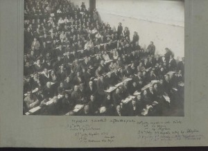 1-й Всесоюзный Съезд Глазных врачей. 1926 г. Москва. 2 фото.