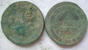 кольцевики 1802 ЕМ, 1759ММ, непонятный перечекан и ХРЕНЬ!!!