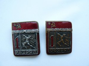 1 разряд (2)