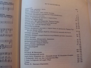 Пушкин, Песнь о вещем Олеге.