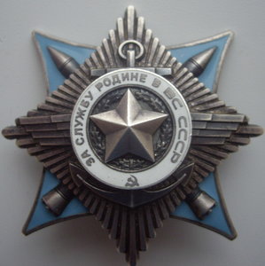 Краб №34533