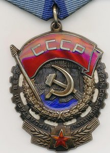 Два ТКЗ и Знак Почета на женщину