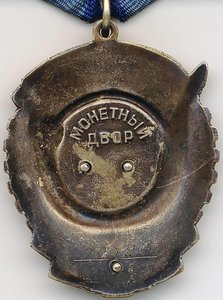 Два ТКЗ и Знак Почета на женщину