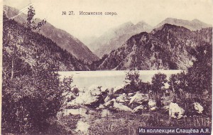 Куплю открытки с видами г.Верный