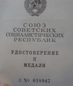 Нефтегаз + док (Горбачевский)