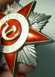 ОВ 2 СТ №752430