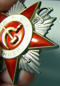 ОВ 2 СТ №752430